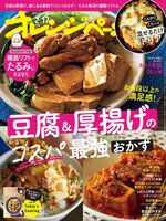 オレンジページ